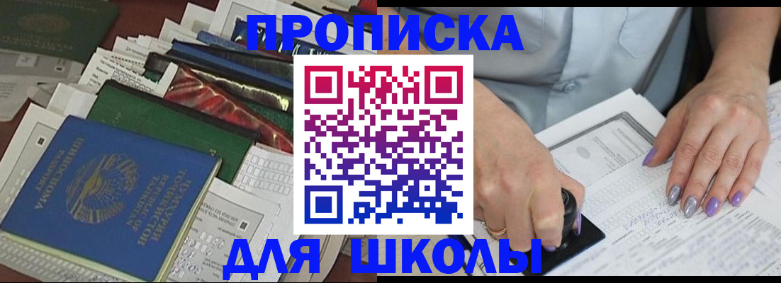 временная регистрация госуслуги в Усинске